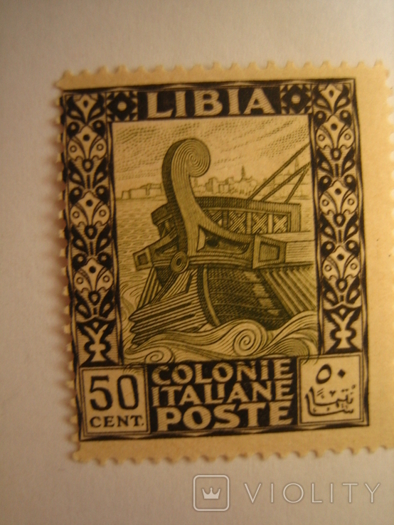 Марка.Итальянская Ливия 1921 Античность, фото №2