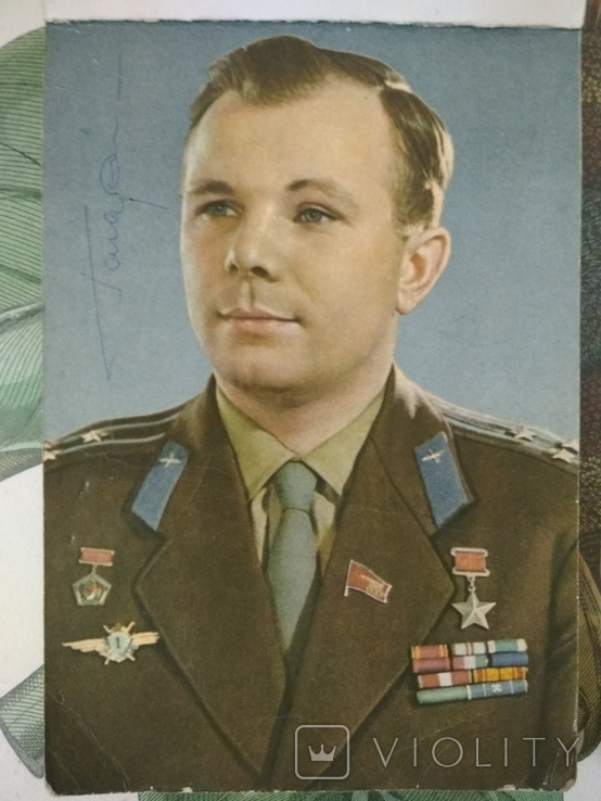 Автограф Юрия Гагарина 1961 г., фото №2