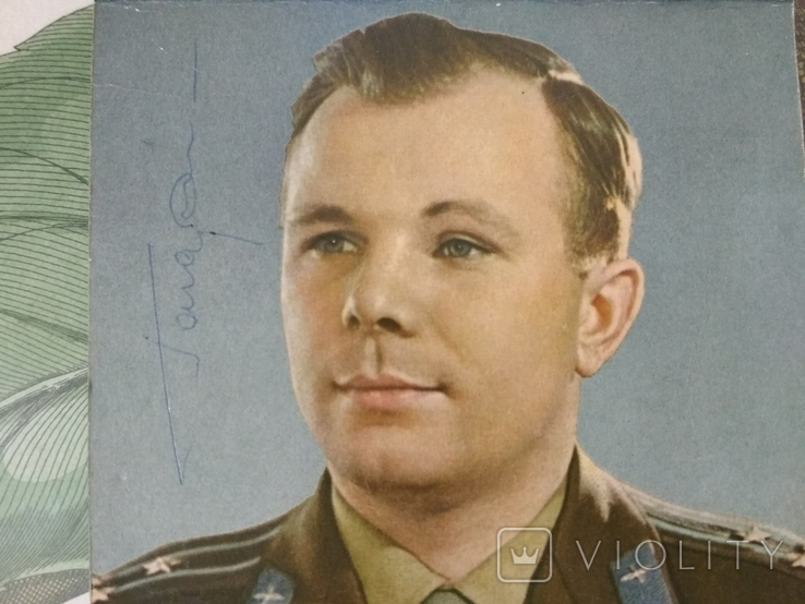 Автограф Юрия Гагарина 1961 г., фото №3