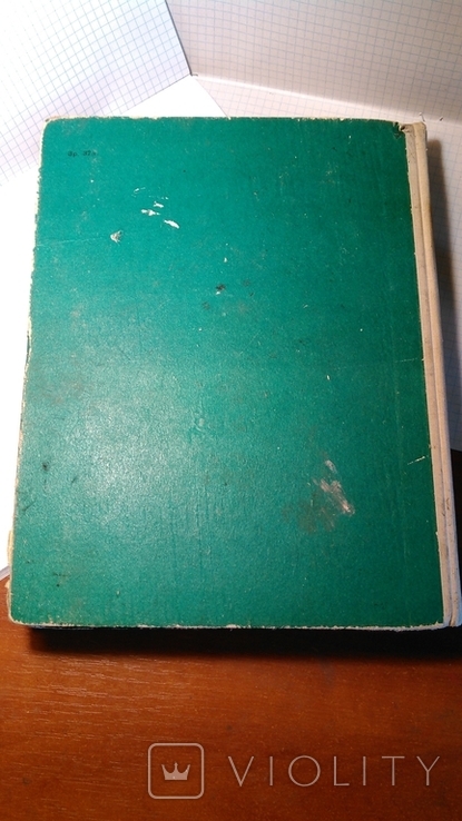 Справочник радиолюбителя. ГосЭнергоИздат. 1963 год. Москва. Ленинград, фото №7