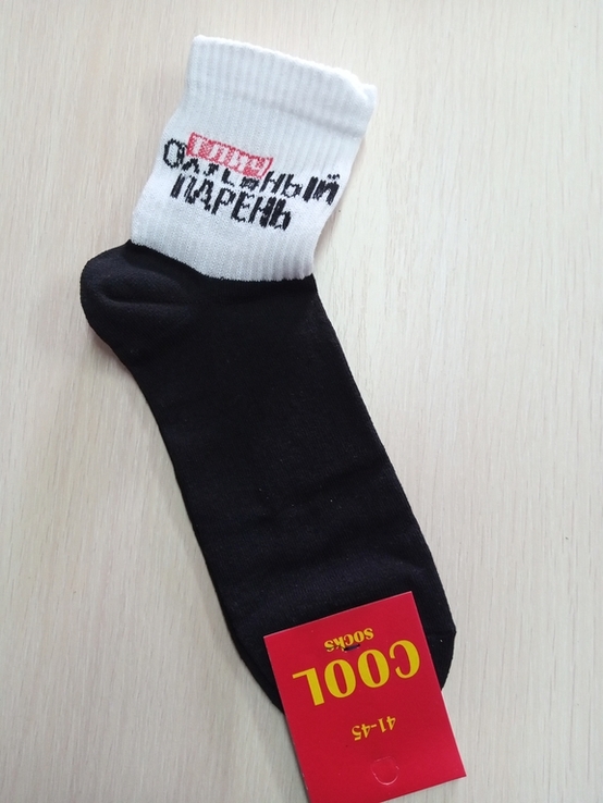 Популярні шкарпетки, photo number 3
