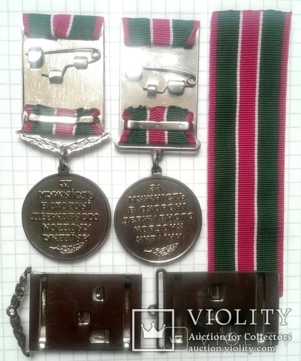 ПВ украина Медаль за мужество в охране госграницы - 2 шт, разные штампы ПВУ ДПСУ ГПСУ, фото №3