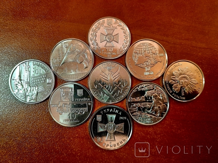 10 грн гривень 2018 2019 2020 повітряні сили Флот Киборги та всі інш цинкові монети в лоті