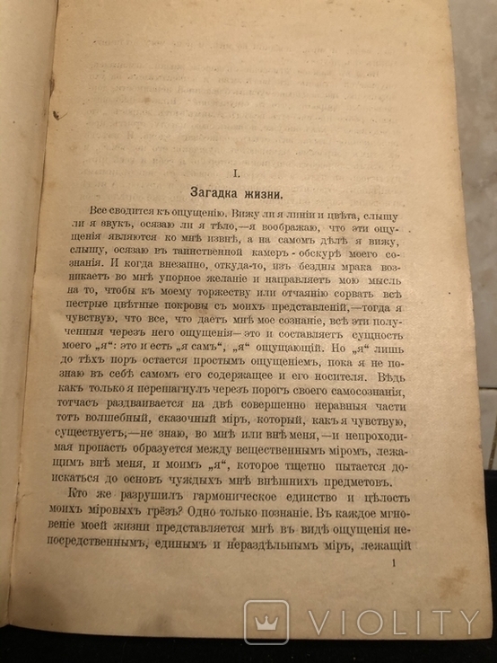 Штейгер Новая драма, фото №8