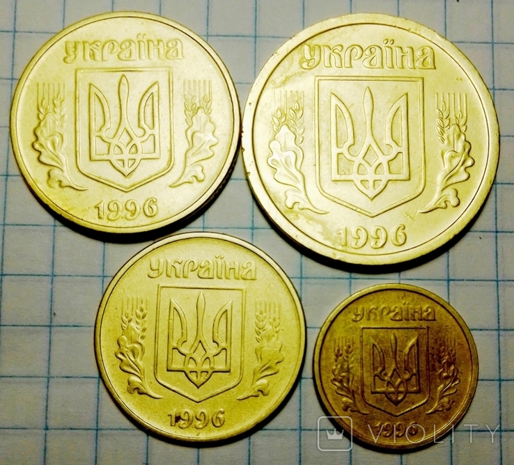 1 гривня, 50, 25, 10 копійок 1996 року