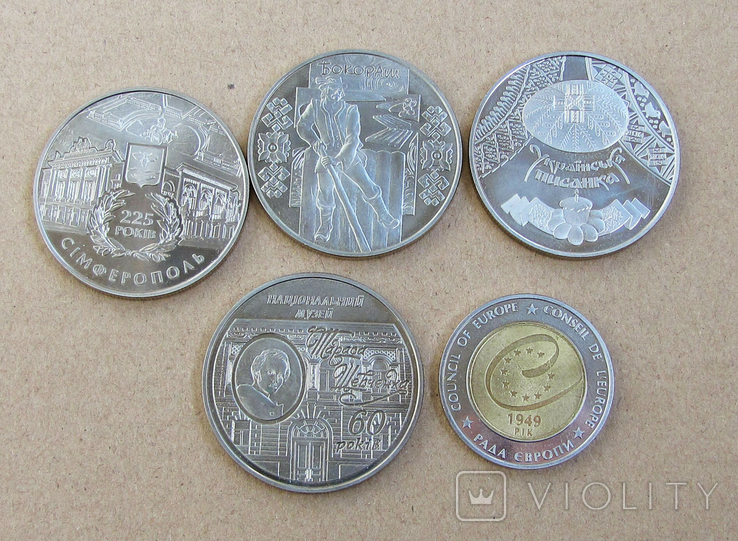 11 монет Украины, 2009 год, фото №3
