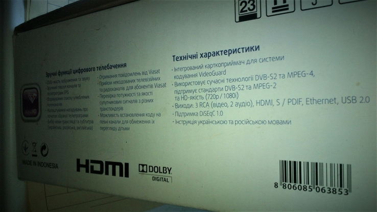 Спутниковый тюнер Samsung HD SMT-S5320, photo number 9