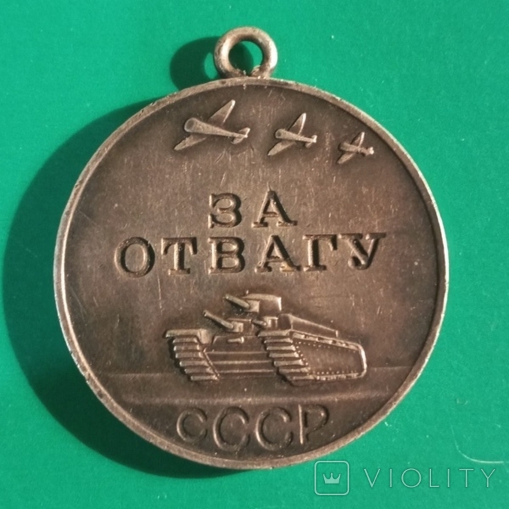 Лот медалей СССР 8 штук., фото №3
