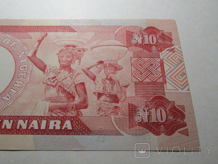 10 Наіра 2005 Нігерія, фото №10