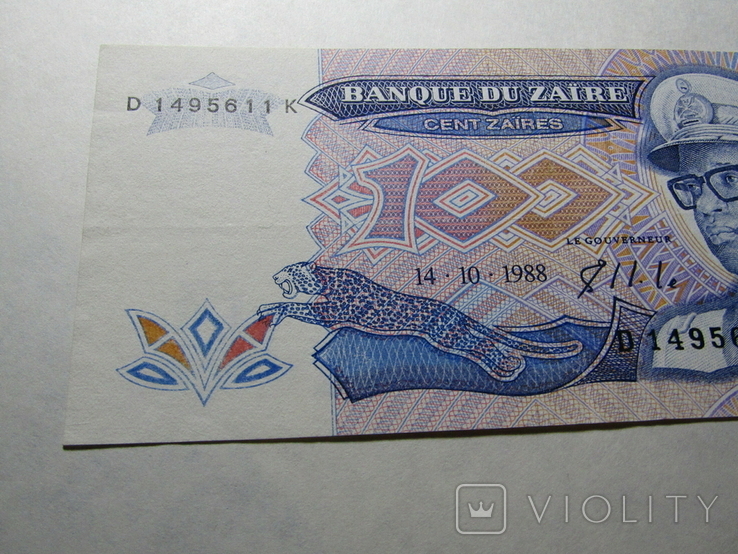 Заїр 100 заіров 1988, фото №4