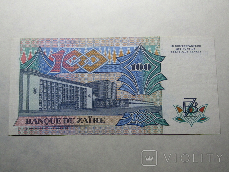 Заїр 100 заіров 1988, фото №6