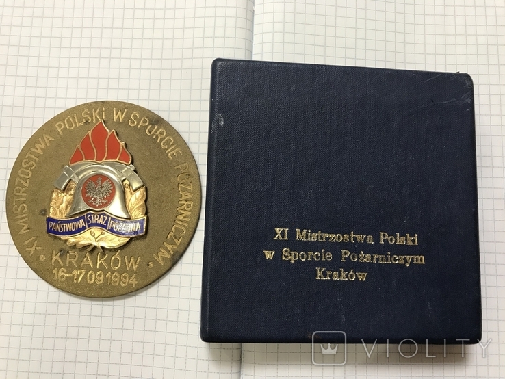Медаль 11 игры польских пожарных, фото №2