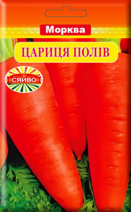 Насіння морква Цариця Полів 15 гр 200051, фото №2