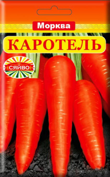 Насіння морква Каротель 15 гр 200052, фото №2