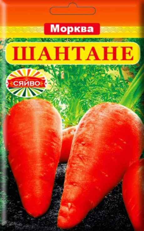 Насіння морква Шантанє 15 гр 200055, фото №2