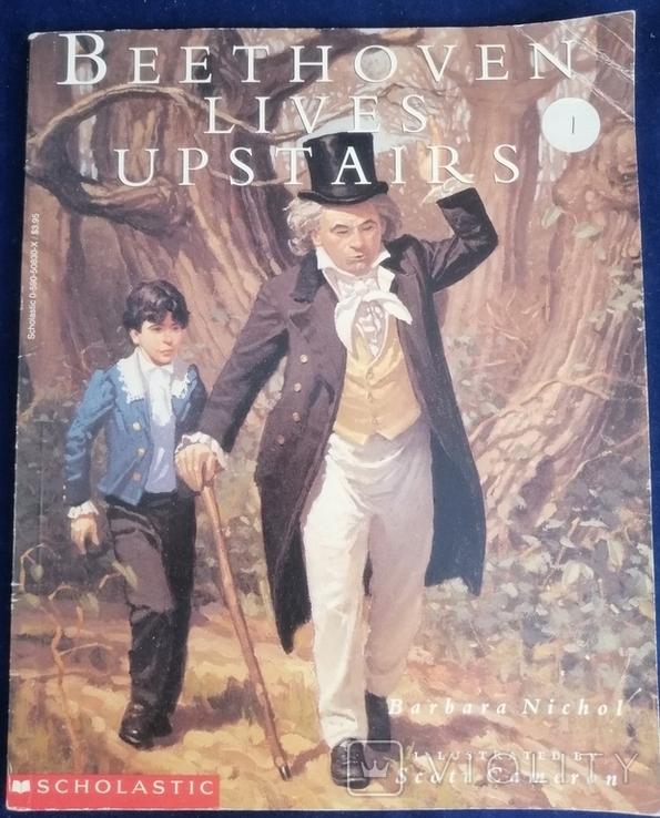 Барбара Ніколь"Бетховен живе на горі" 1995р., фото №2