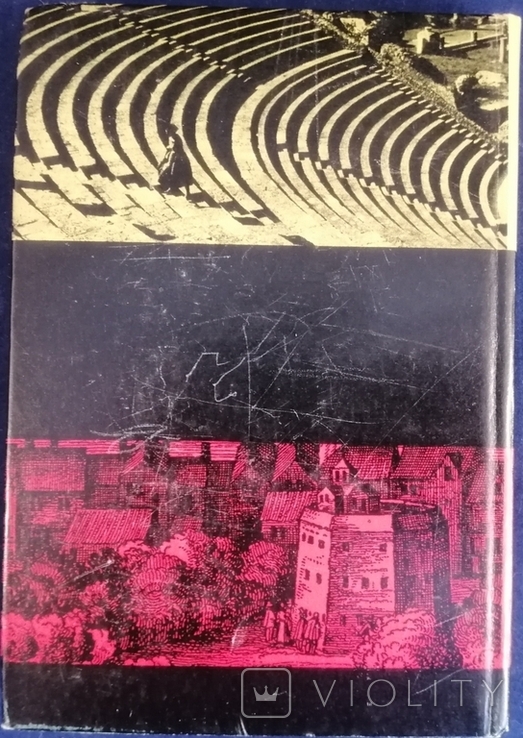 Історія театру 1962р. На датській, фото №3