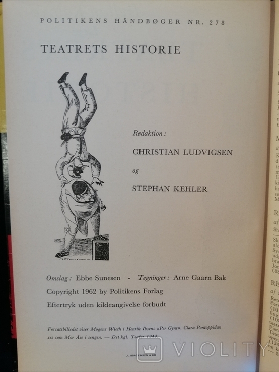 Історія театру 1962р. На датській, фото №6