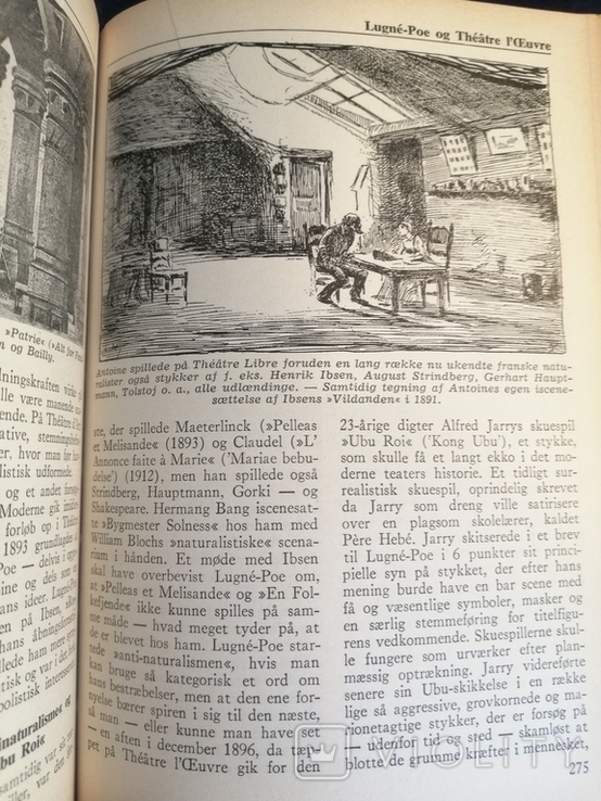 Історія театру 1962р. На датській, фото №8