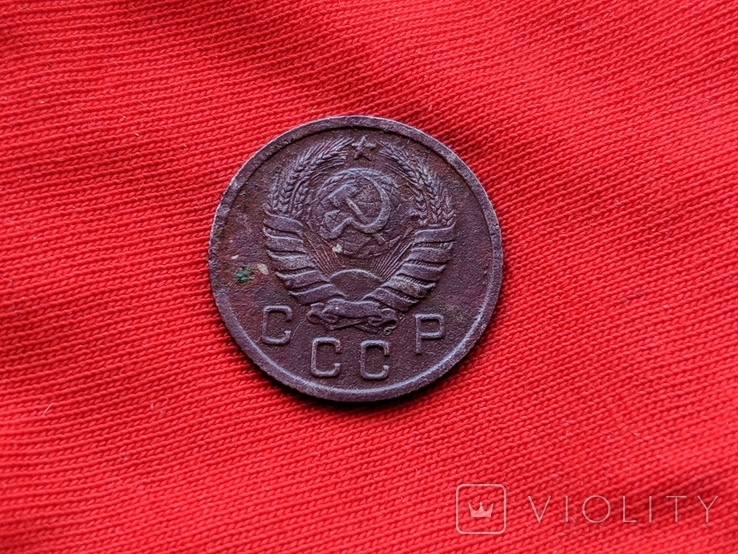 10 Копеек 1937, фото №6