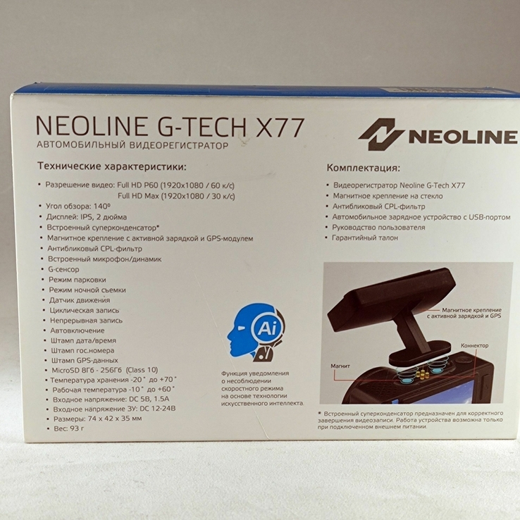 Відеореєстратор Neoline G-Tech X77., photo number 3