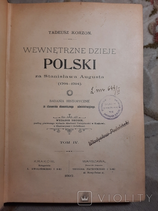 История Польская Эффектное Издание Польша, фото №11