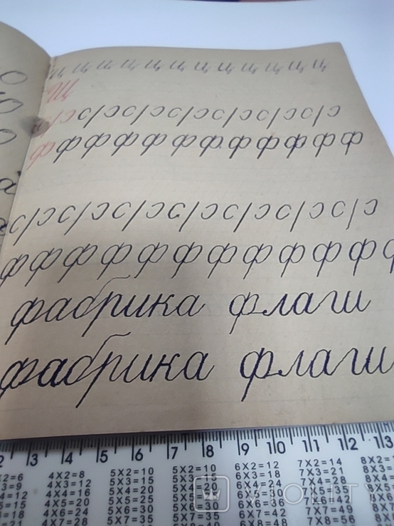 СССР Классика. Школьная тетрадь правописание 1957 год, фото №10