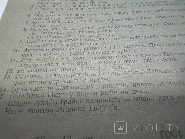 СССР Классика. Школьная тетрадь правописание 1957 год, фото №12