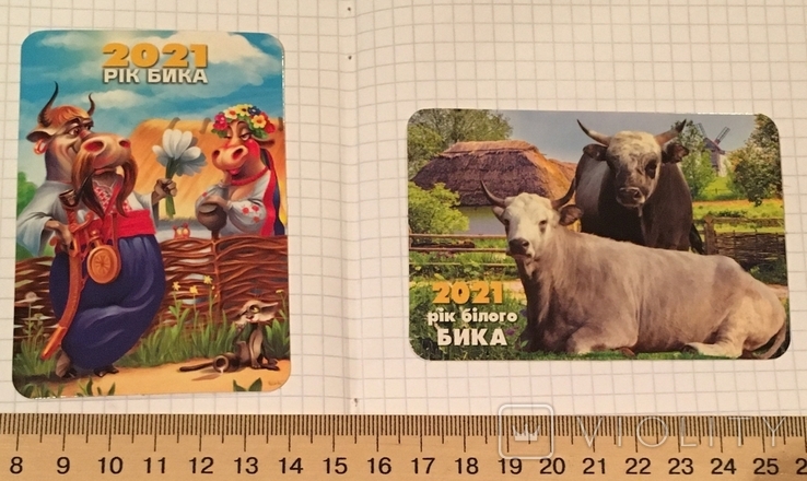 Календарик рік білого металевого бика, 2021 / белый металлический бык, 2 шт. (01)