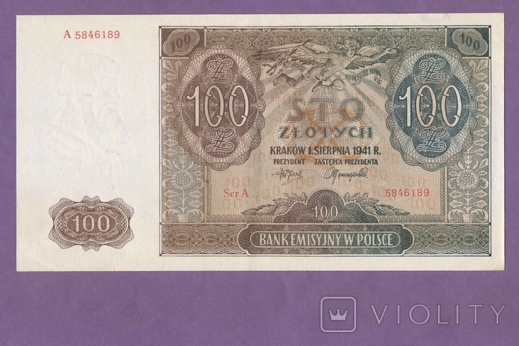 1941р. Генерал-губернаторство. Львів краєвид. 100 zl. Дуже гарний стан.