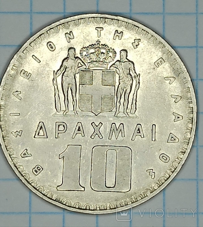 Греция. 10 драхм 1959 года, фото №3