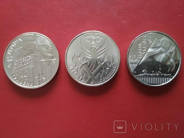 Набір з 3 монет України Добровольцям Захисникам 100 років ВМФ 10 грн 2018 року, фото №2