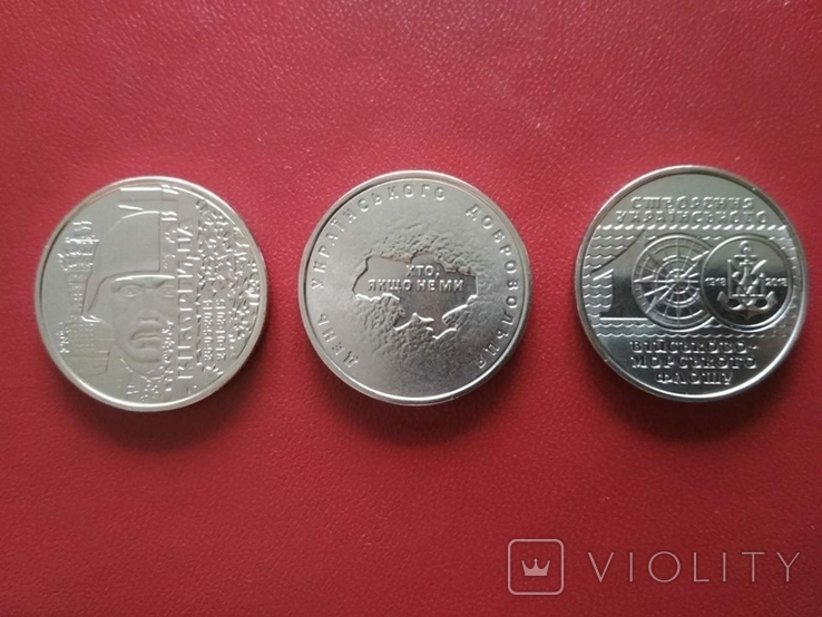 Набір з 3 монет України Добровольцям Захисникам 100 років ВМФ 10 грн 2018 року, фото №3
