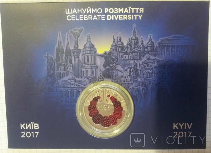 Пісенний конкурс Євробачення-2017 в Україні монета 5 грн Евровидение, фото №4