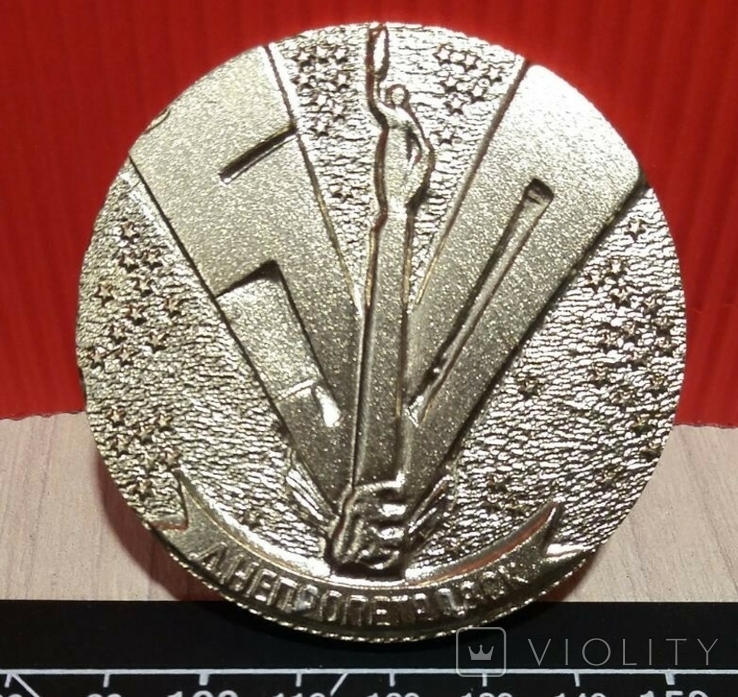 Сувенирная медаль 50-летие Победы 1945-1995, фото №4