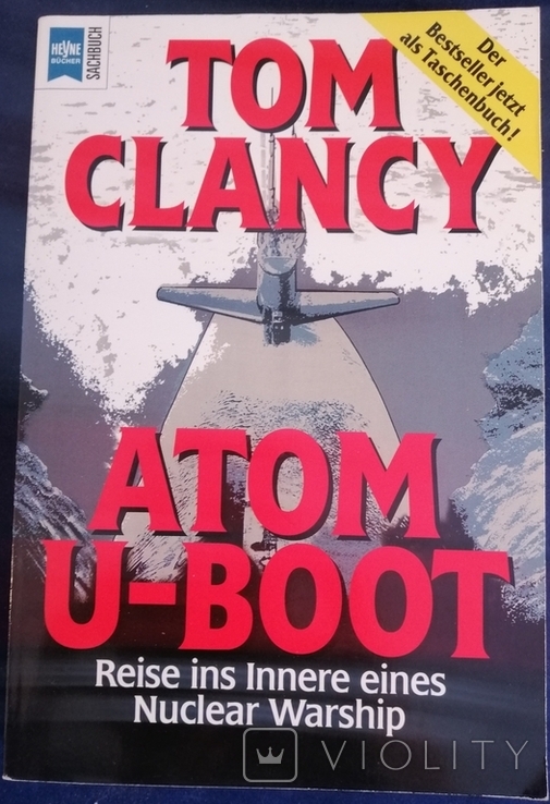 Том Кленсі "атомна бомба" на німецькій 1997р., фото №2