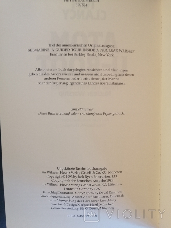 Том Кленсі "атомна бомба" на німецькій 1997р., фото №4