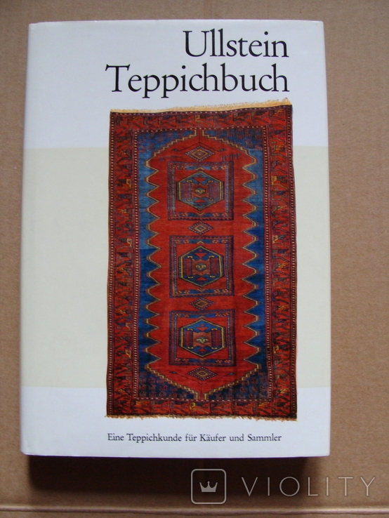 Ullstein Teppichbuch. Каталог Коллекционных ковров.(1), фото №2