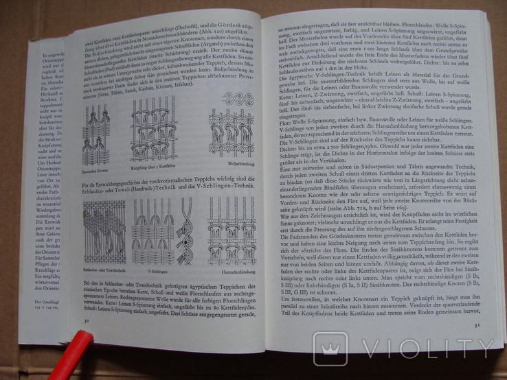 Ullstein Teppichbuch. Каталог Коллекционных ковров.(1), фото №6
