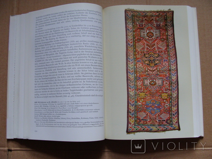 Ullstein Teppichbuch. Каталог Коллекционных ковров.(1), фото №10