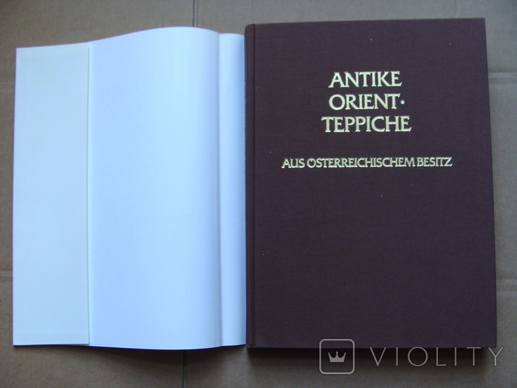Антикварные восточные ковры из австрийских коллекций, фото №4
