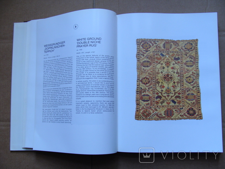 Антикварные восточные ковры из австрийских коллекций, фото №10