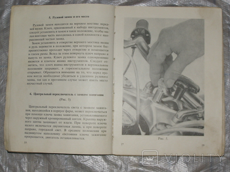 Мотоцикл Pannonia T-5 паннония, фото №5