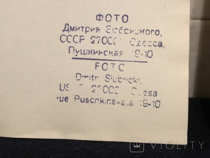 Д. Зюбрицкий. Любимые одесситки. Сет 3., фото №11