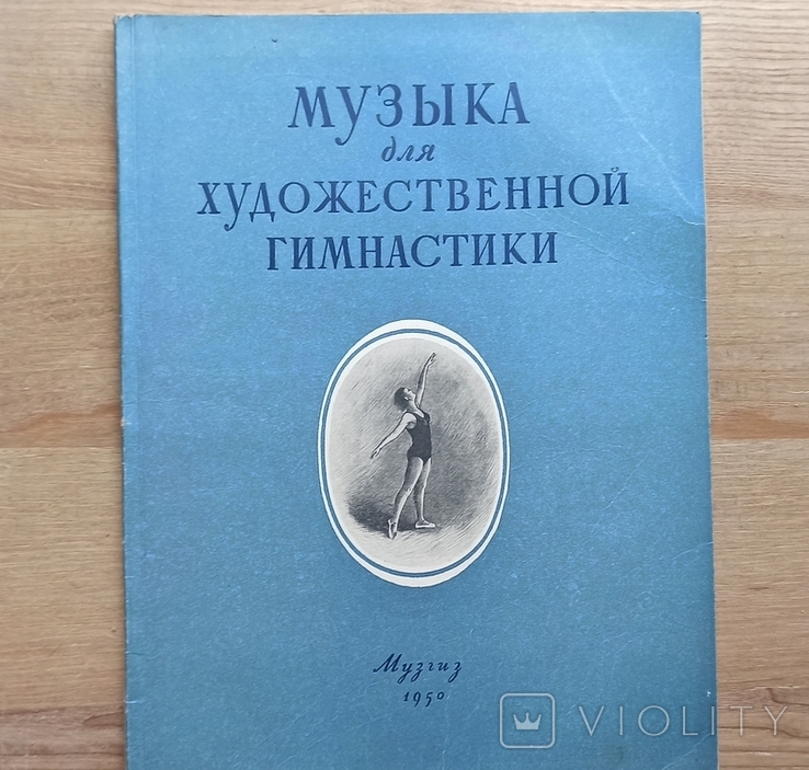 Новая Музыка 19 Год Новая Музыка 19 Год