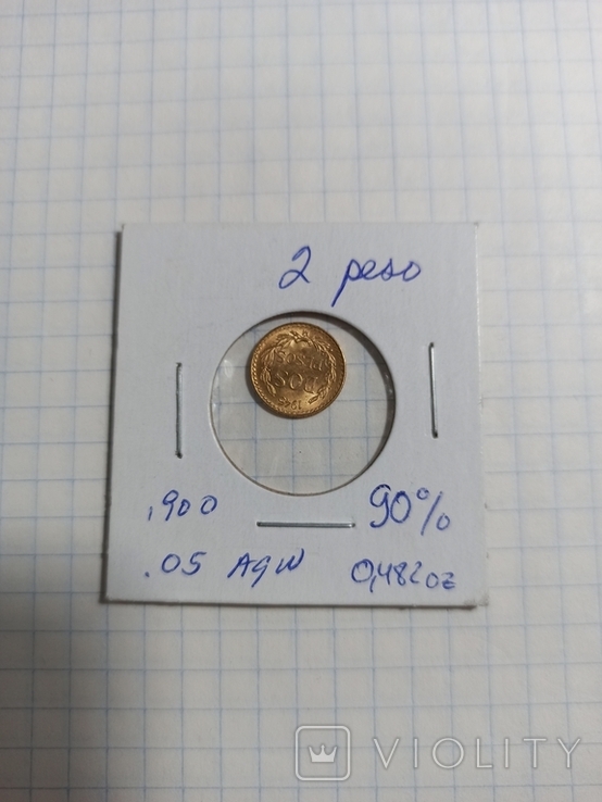2 pesos 1945 г. Мексика, фото №5