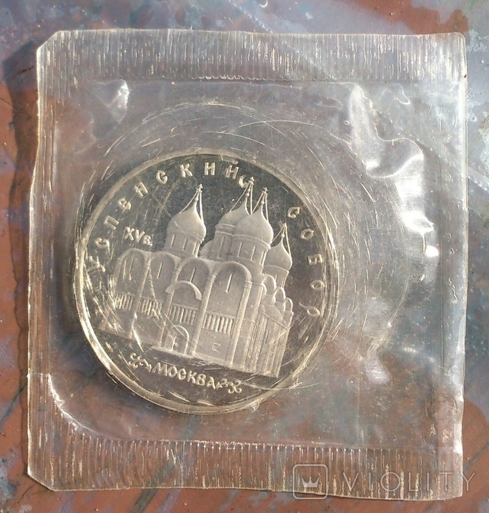 5 рублей СССР ,7 шт. Пруф., фото №10