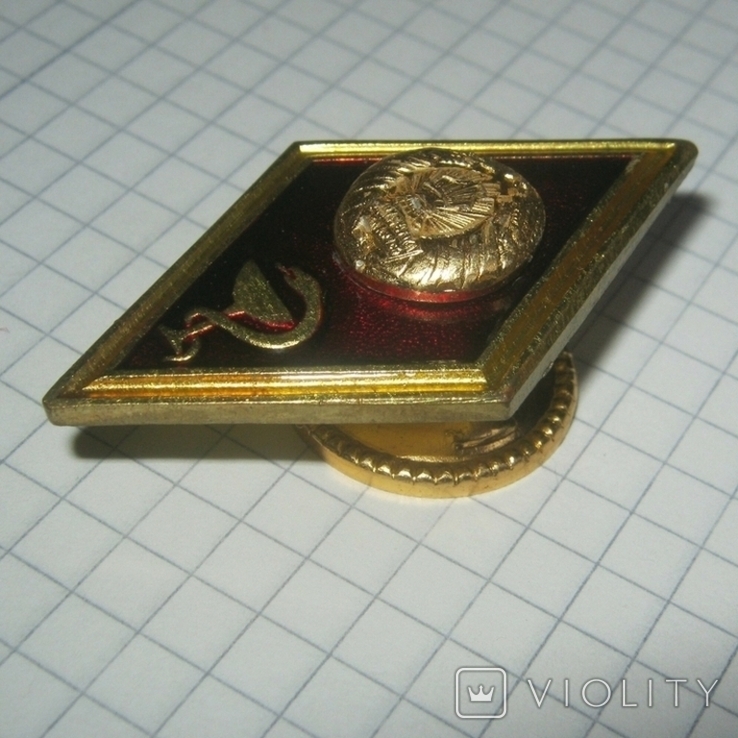 Belarus (no USSR) graduation badge since 1997 - brass - РБ беларусь - не СССР, фото №8