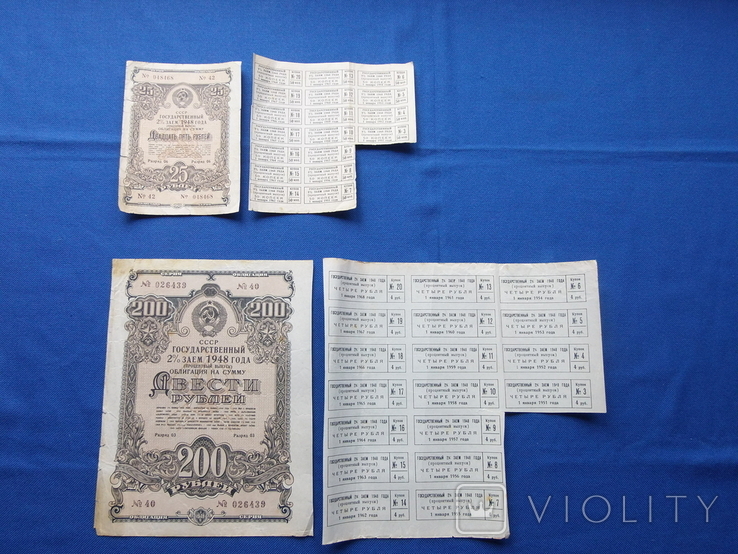 Облигация 25 200 рублей 1948 г. купоны к ним