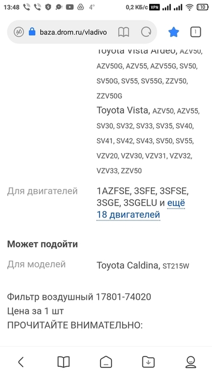 Filtr powietrza Toyota, numer zdjęcia 7